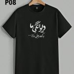 تیشرت مشکی سوپر پنبه طرح TEXT