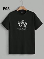 تیشرت مشکی سوپر پنبه طرح TEXT