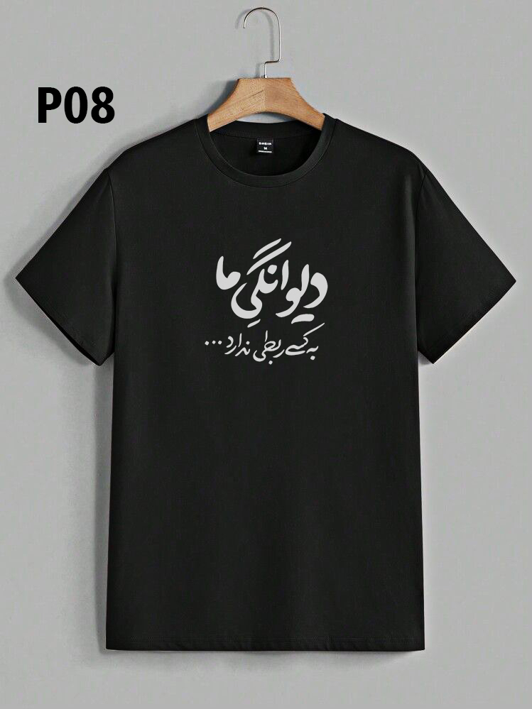 08 تیشرت مشکی سوپر پنبه طرح TEXT - تصویر 1