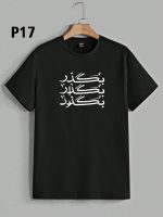 تیشرت مشکی سوپر پنبه طرح TEXT - تصویر 6