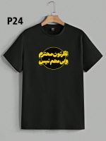 تیشرت مشکی سوپر پنبه طرح TEXT - تصویر 7