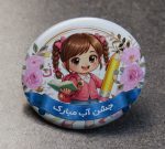 پیکسل مخصوص مدارس - تصویر 2