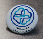 پیکسل مخصوص مدارس - تصویر 10