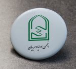 پیکسل مخصوص مدارس - تصویر 15