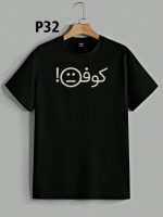 تیشرت مشکی سوپر پنبه طرح TEXT - تصویر 2