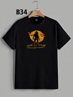 تیشرت مشکی سوپر پنبه طرح COWBOY - تصویر 7